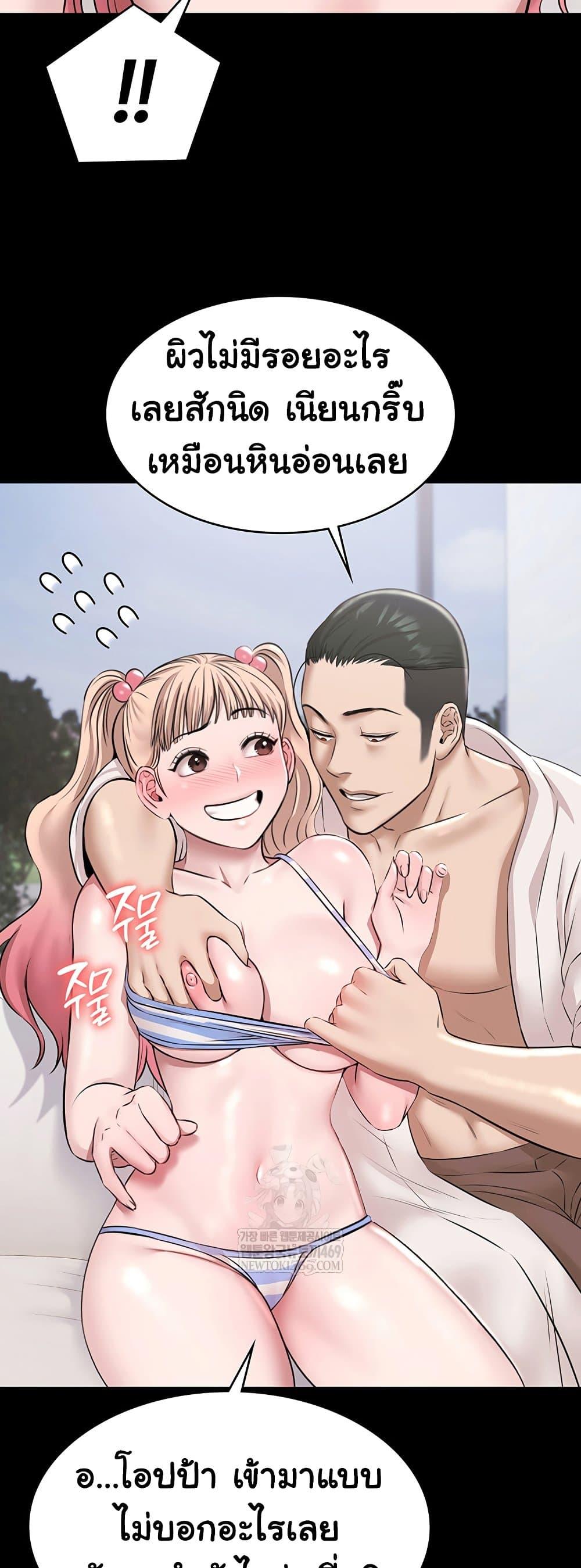 Doujin-Lc- อ่าน โดจิน มังฮวา เกาหลี ญี่ปุ่น จีน แปลไทย Pool Party ตอนที่ 1 2 3 4 5 6 7 8 9 10 11 12 13 14 ฟรี ไม่มีโฆษณา อ่าน โดจิน Manhwa เกาหลี ญี่ปุ่น จีน เรามีครบ คัดมาให้เน้นๆ โดจิน 18+ รับประกันความฟินโดย  Doujin Lc