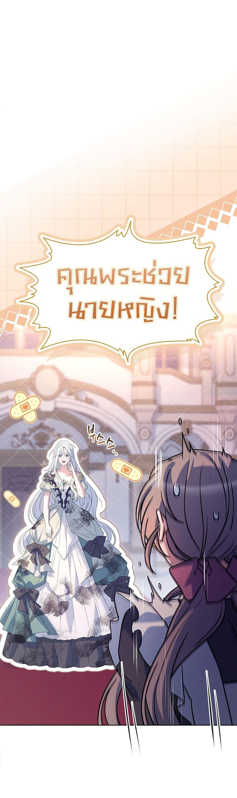 Manga-lc-com อ่านมังงะ อ่านการ์ตูน ออนไลน์ ฟรี Honey, Why Can’t We Get a Divorce ตอนที่ 1 2 3 4 5 6 7 8 9 10 11 12 13 14 ฟรี ไม่มีโฆษณา Manga-lc - อ่าน มังงะ อ่าน การ์ตูน ออนไลน์ อ่านมังงะ ฟรี