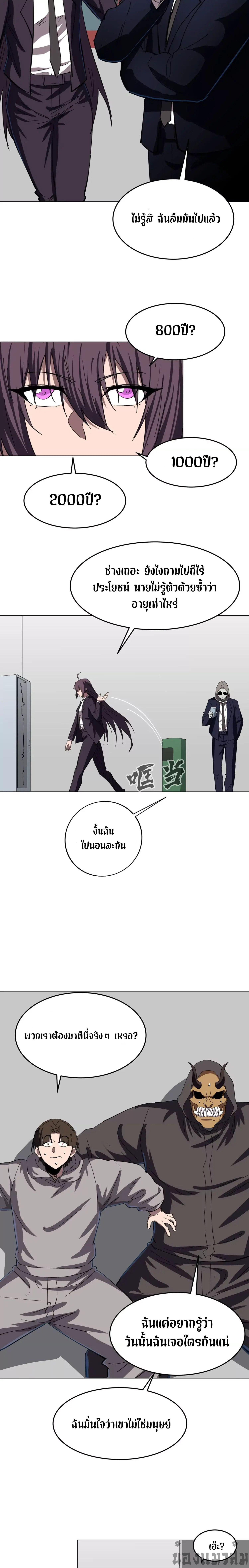 Manga-lc-com อ่านมังงะ อ่านการ์ตูน ออนไลน์ ฟรี Mr.Zombie ตอนที่ 1 2 3 4 5 6 7 8 9 10 11 12 13 14 ฟรี ไม่มีโฆษณา Manga-lc - อ่าน มังงะ อ่าน การ์ตูน ออนไลน์ อ่านมังงะ ฟรี