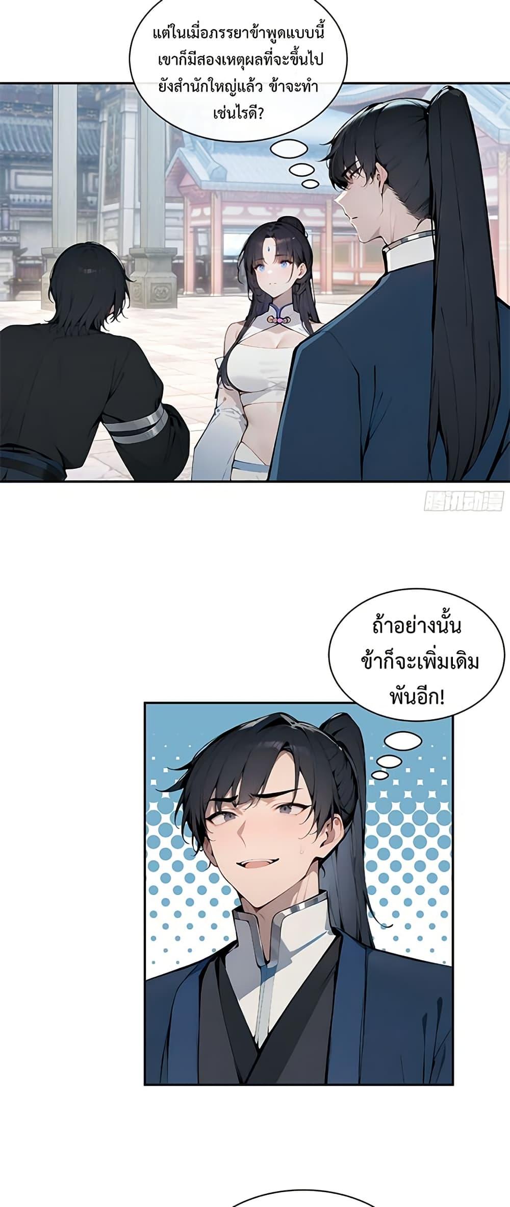 Manga-lc-com อ่านมังงะ อ่านการ์ตูน ออนไลน์ ฟรี Hundred Wives Book The saints all call me husband ตอนที่ 1 2 3 4 5 6 7 8 9 10 11 12 13 14 ฟรี ไม่มีโฆษณา Manga-lc - อ่าน มังงะ อ่าน การ์ตูน ออนไลน์ อ่านมังงะ ฟรี