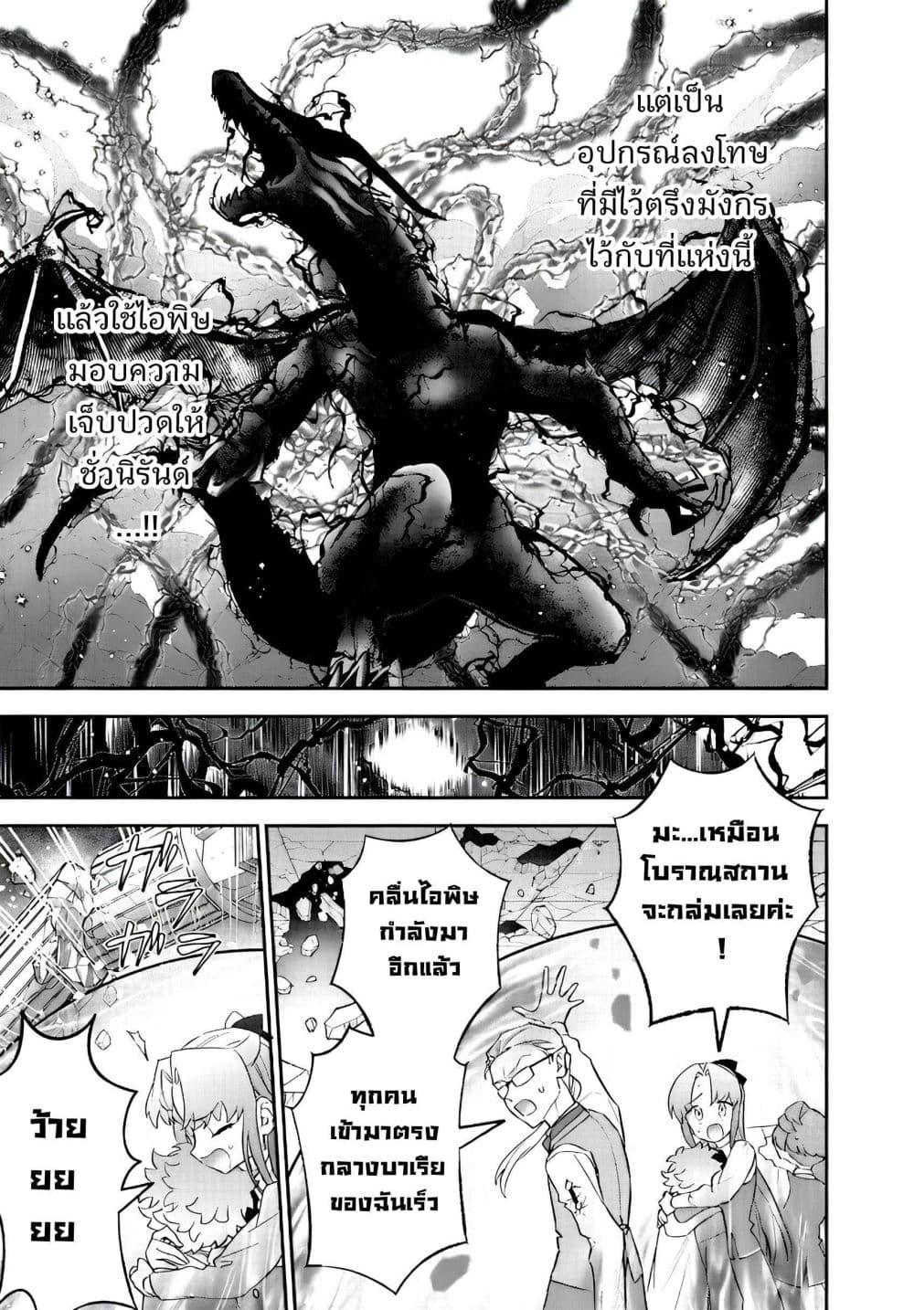 Manga-lc-com อ่านมังงะ อ่านการ์ตูน ออนไลน์ ฟรี Sekai ni Hitori, Zenzokusei Mahou no Tsukaite ตอนที่ 1 2 3 4 5 6 7 8 9 10 11 12 13 14 ฟรี ไม่มีโฆษณา Manga-lc - อ่าน มังงะ อ่าน การ์ตูน ออนไลน์ อ่านมังงะ ฟรี