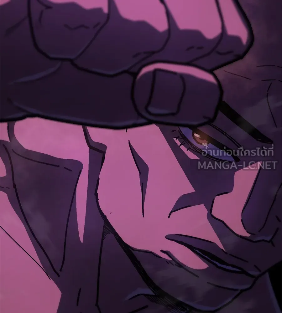 นักสู้ไร้น้ำยา ตอนที่ 23 รูปที่ 108
