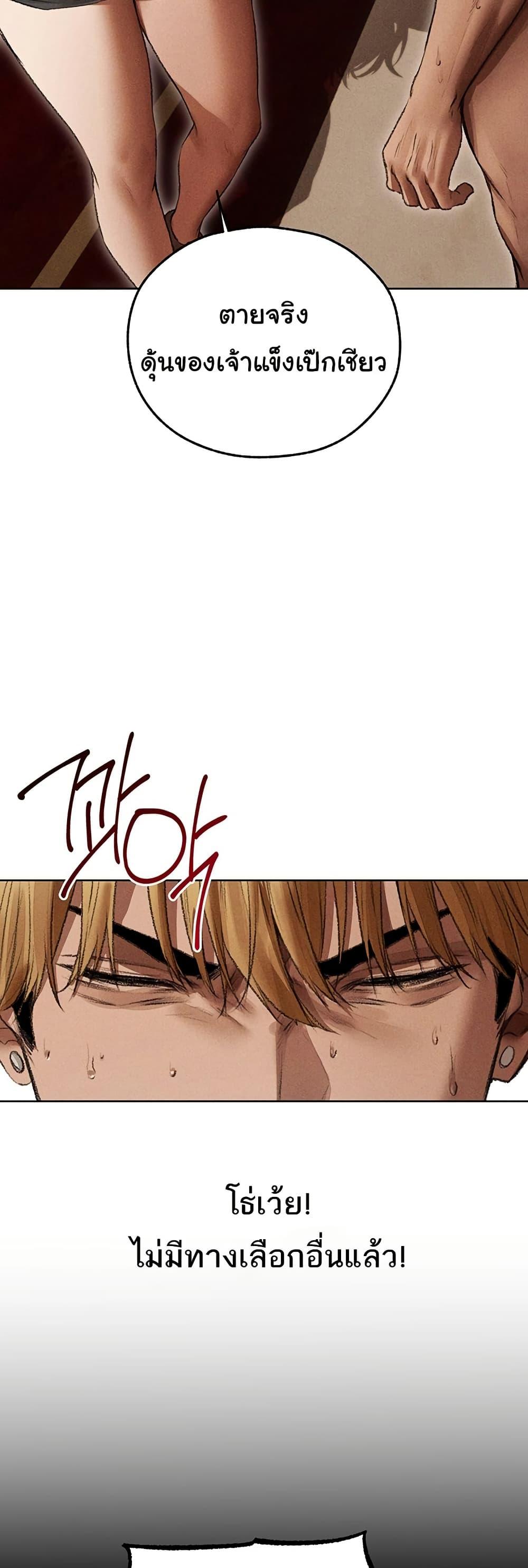 Doujin-Lc- อ่าน โดจิน มังฮวา เกาหลี ญี่ปุ่น จีน แปลไทย MILF Hunting In Anot ตอนที่ 1 2 3 4 5 6 7 8 9 10 11 12 13 14 ฟรี ไม่มีโฆษณา อ่าน โดจิน Manhwa เกาหลี ญี่ปุ่น จีน เรามีครบ คัดมาให้เน้นๆ โดจิน 18+ รับประกันความฟินโดย  Doujin Lc