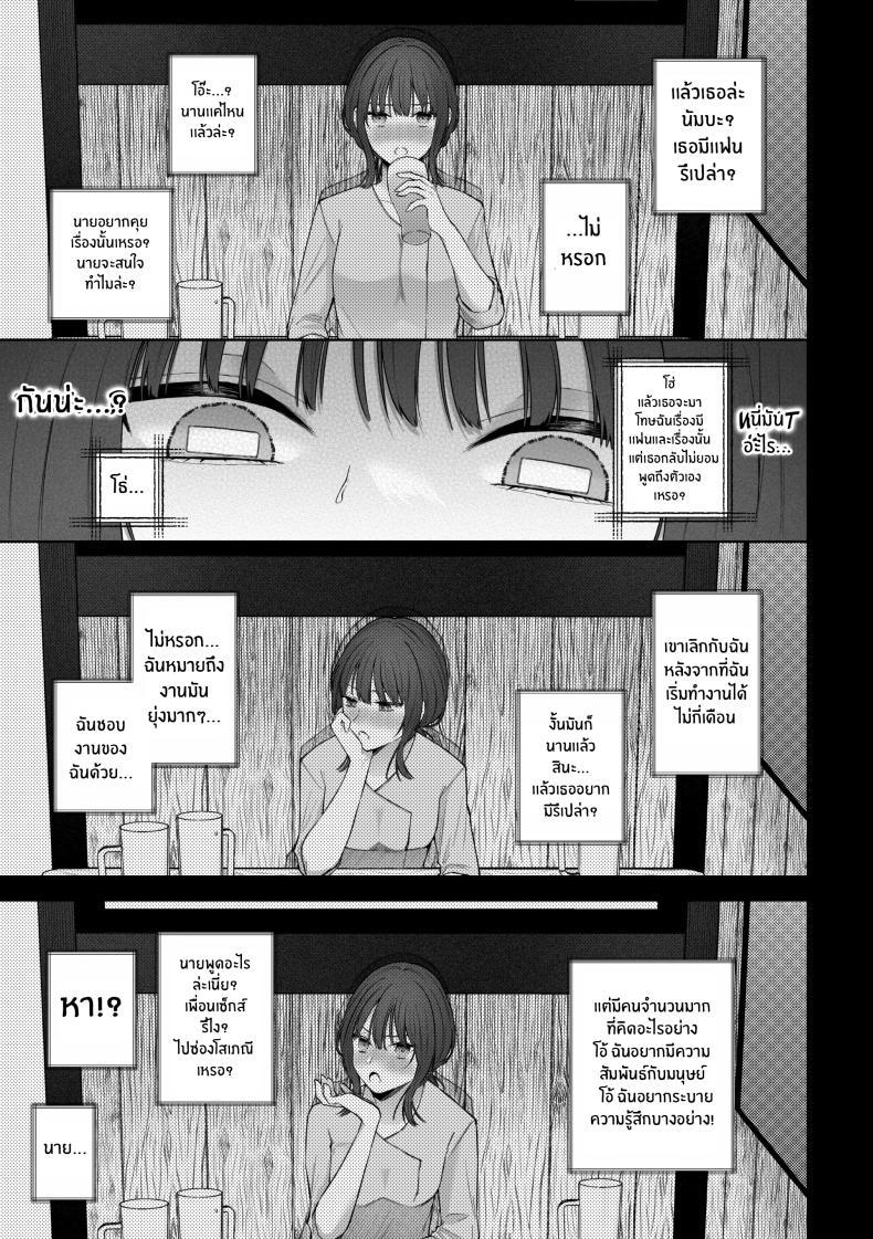 Doujin-Lc- อ่าน โดจิน มังฮวา เกาหลี ญี่ปุ่น จีน แปลไทย เเผนการของเพื่อนร่วมงานสุดหล่อ[Shuukyuu 8-ka (Hoshina Mimiwo)] Ikemen Douki ni Otosareru Hanashi~ Ikitakunaoni Kyousei Zecchou! ตอนที่ 1 2 3 4 5 6 7 8 9 10 11 12 13 14 ฟรี ไม่มีโฆษณา อ่าน โดจิน Manhwa เกาหลี ญี่ปุ่น จีน เรามีครบ คัดมาให้เน้นๆ โดจิน 18+ รับประกันความฟินโดย  Doujin Lc