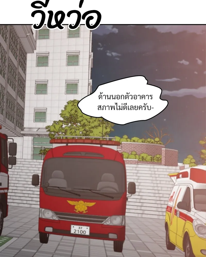 Pyramid Game เกมพีระมิด ตอนที่ 98 รูปที่ 38