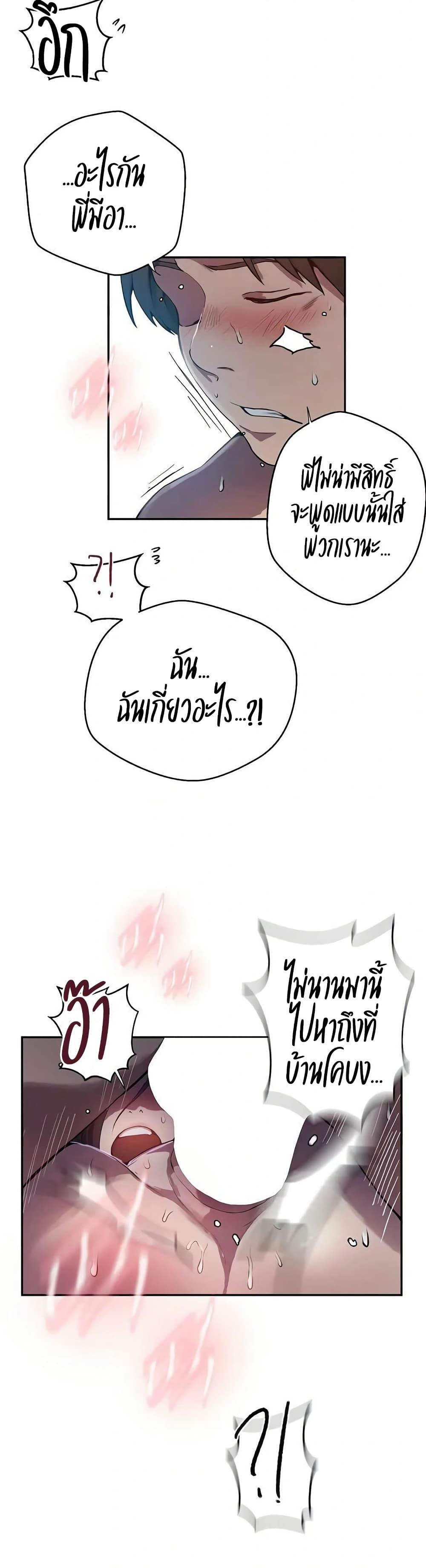 Doujin-Lc- อ่าน โดจิน มังฮวา เกาหลี ญี่ปุ่น จีน แปลไทย Secret Class ตอนที่ 1 2 3 4 5 6 7 8 9 10 11 12 13 14 ฟรี ไม่มีโฆษณา อ่าน โดจิน Manhwa เกาหลี ญี่ปุ่น จีน เรามีครบ คัดมาให้เน้นๆ โดจิน 18+ รับประกันความฟินโดย  Doujin Lc