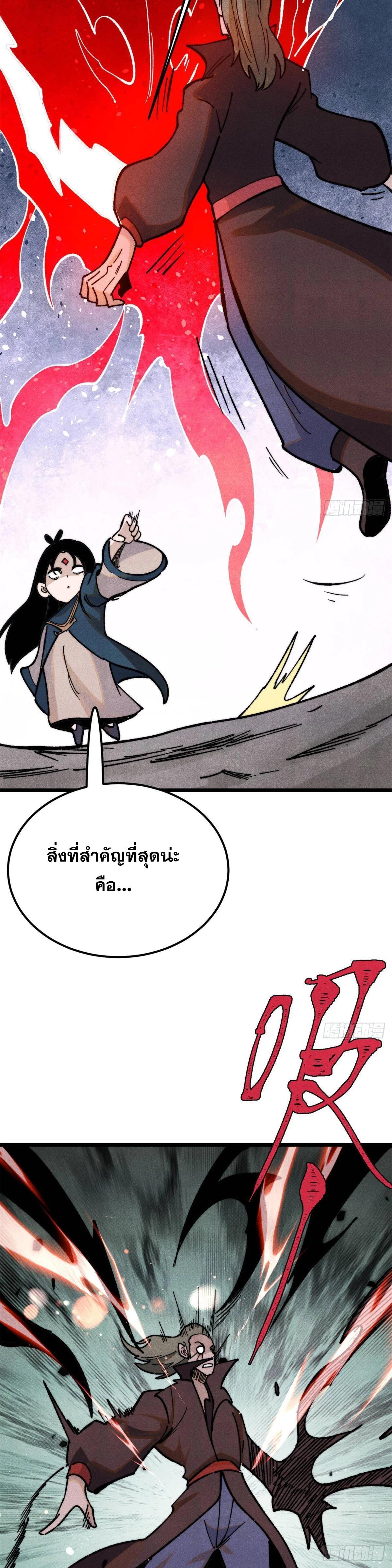 Manga-lc-com อ่านมังงะ อ่านการ์ตูน ออนไลน์ ฟรี All Hail the Sect Leader ตอนที่ 1 2 3 4 5 6 7 8 9 10 11 12 13 14 ฟรี ไม่มีโฆษณา Manga-lc - อ่าน มังงะ อ่าน การ์ตูน ออนไลน์ อ่านมังงะ ฟรี