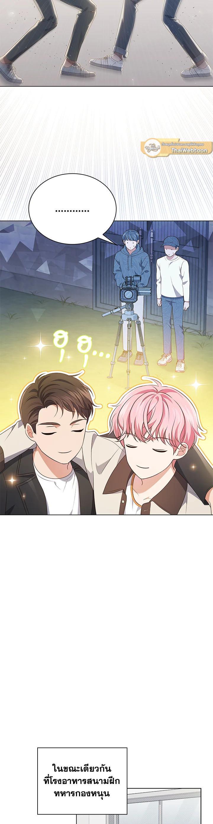 Manga-lc-com อ่านมังงะ อ่านการ์ตูน ออนไลน์ ฟรี In This Life, the Greatest Star in the Universe ตอนที่ 1 2 3 4 5 6 7 8 9 10 11 12 13 14 ฟรี ไม่มีโฆษณา Manga-lc - อ่าน มังงะ อ่าน การ์ตูน ออนไลน์ อ่านมังงะ ฟรี