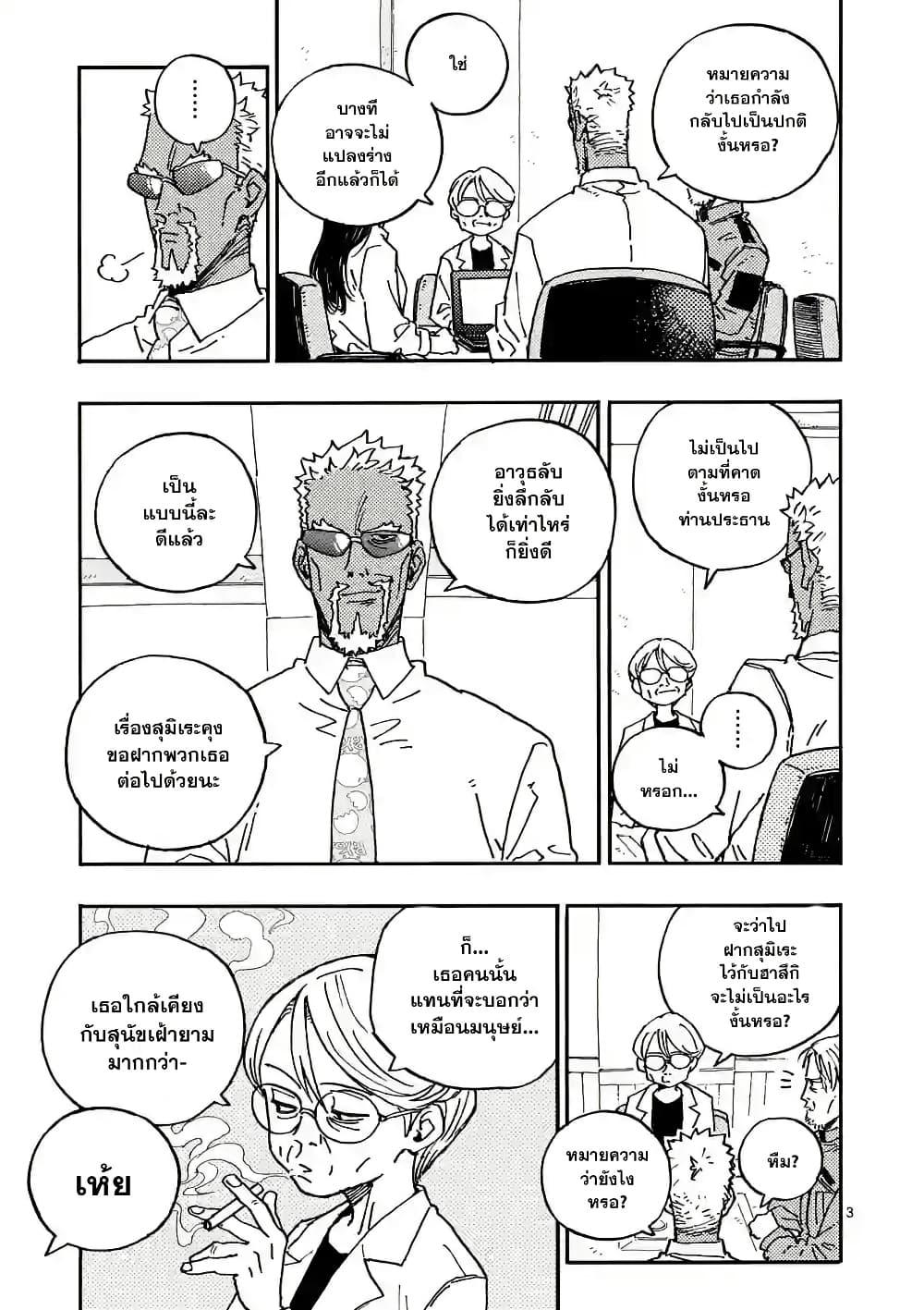 Manga-lc-com อ่านมังงะ อ่านการ์ตูน ออนไลน์ ฟรี RaiRaiRai ตอนที่ 1 2 3 4 5 6 7 8 9 10 11 12 13 14 ฟรี ไม่มีโฆษณา Manga-lc - อ่าน มังงะ อ่าน การ์ตูน ออนไลน์ อ่านมังงะ ฟรี