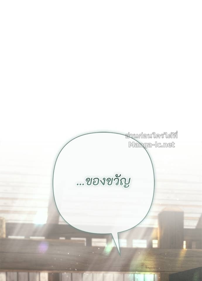 Doujin-Lc- อ่าน โดจิน มังฮวา เกาหลี ญี่ปุ่น จีน แปลไทย องค์ชายผู้อื้อฉาว ตอนที่ 1 2 3 4 5 6 7 8 9 10 11 12 13 14 ฟรี ไม่มีโฆษณา อ่าน โดจิน Manhwa เกาหลี ญี่ปุ่น จีน เรามีครบ คัดมาให้เน้นๆ โดจิน 18+ รับประกันความฟินโดย Doujin Lc