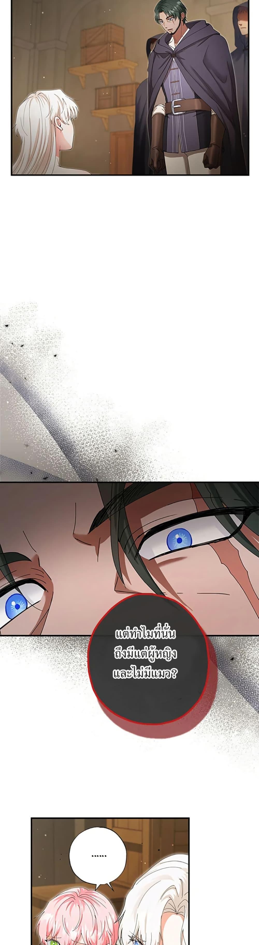 Manga-lc-com อ่านมังงะ อ่านการ์ตูน ออนไลน์ ฟรี I Became the Emperor’s Cat ตอนที่ 1 2 3 4 5 6 7 8 9 10 11 12 13 14 ฟรี ไม่มีโฆษณา Manga-lc - อ่าน มังงะ อ่าน การ์ตูน ออนไลน์ อ่านมังงะ ฟรี