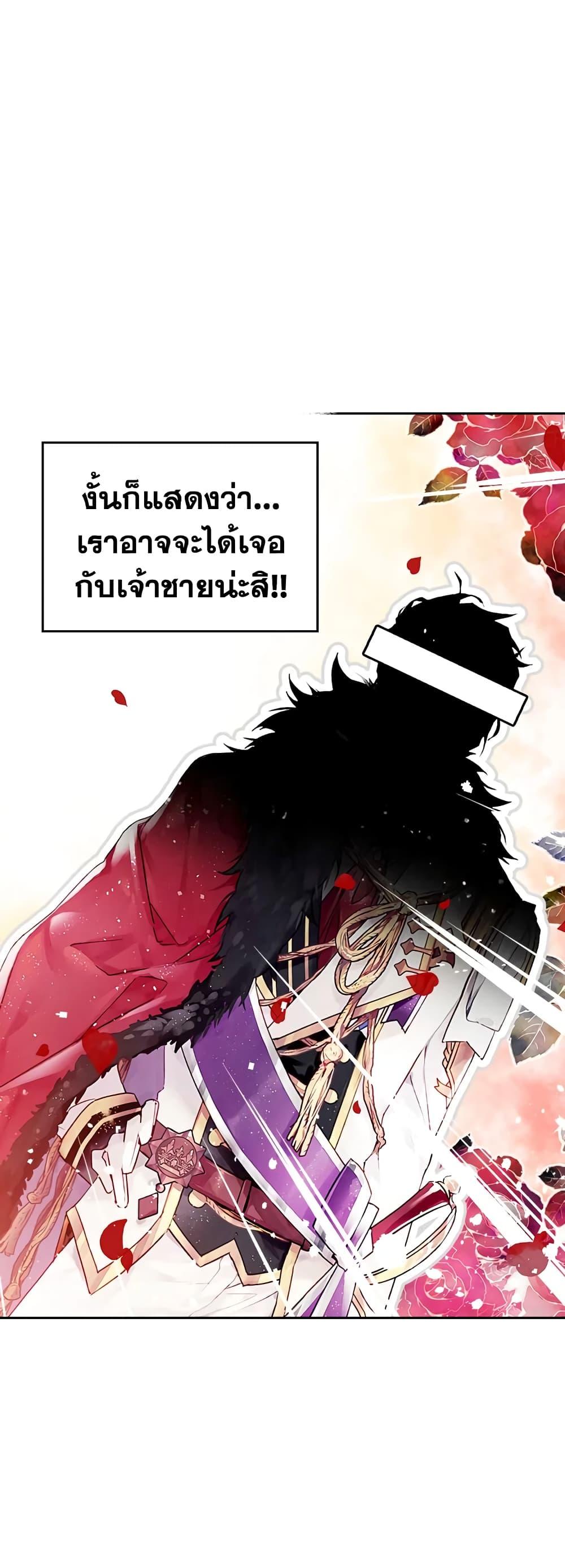 Manga-lc-com อ่านมังงะ อ่านการ์ตูน ออนไลน์ ฟรี Death Is The Only Ending For The Villainess ตอนที่ 1 2 3 4 5 6 7 8 9 10 11 12 13 14 ฟรี ไม่มีโฆษณา Manga-lc - อ่าน มังงะ อ่าน การ์ตูน ออนไลน์ อ่านมังงะ ฟรี