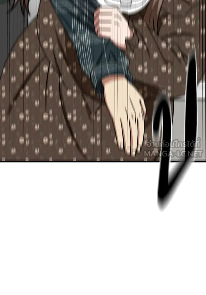 ช่วยเปลี่ยนฉันที ตอนที่ 260. ซีซัน 2 รูปที่ 111