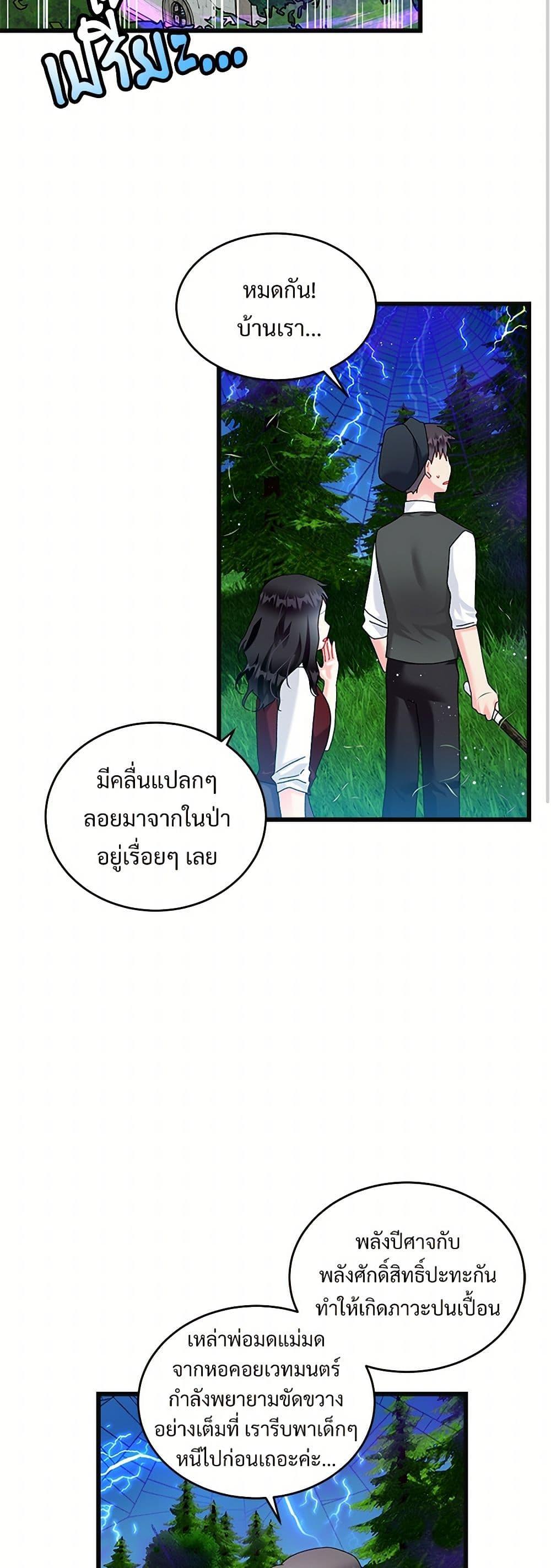 Manga-lc-com อ่านมังงะ อ่านการ์ตูน ออนไลน์ ฟรี The Lady’s Butler ตอนที่ 1 2 3 4 5 6 7 8 9 10 11 12 13 14 ฟรี ไม่มีโฆษณา Manga-lc - อ่าน มังงะ อ่าน การ์ตูน ออนไลน์ อ่านมังงะ ฟรี