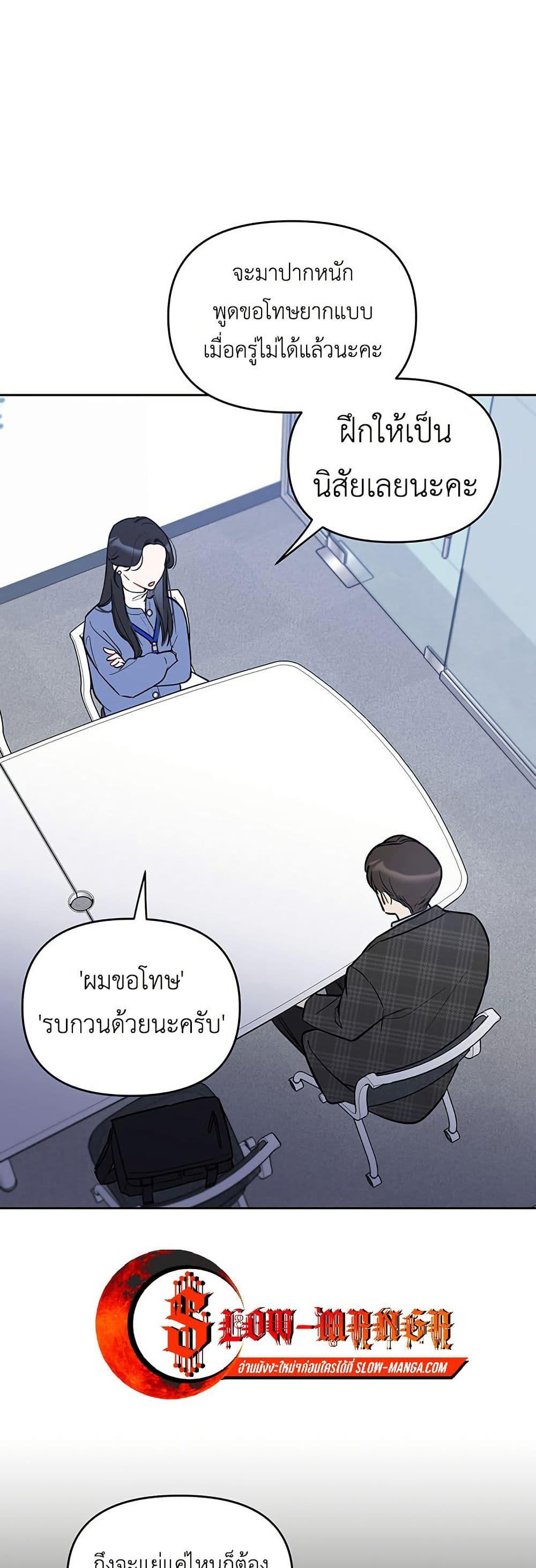 Manga-lc-com อ่านมังงะ อ่านการ์ตูน ออนไลน์ ฟรี Misfortune at Work ตอนที่ 1 2 3 4 5 6 7 8 9 10 11 12 13 14 ฟรี ไม่มีโฆษณา Manga-lc - อ่าน มังงะ อ่าน การ์ตูน ออนไลน์ อ่านมังงะ ฟรี