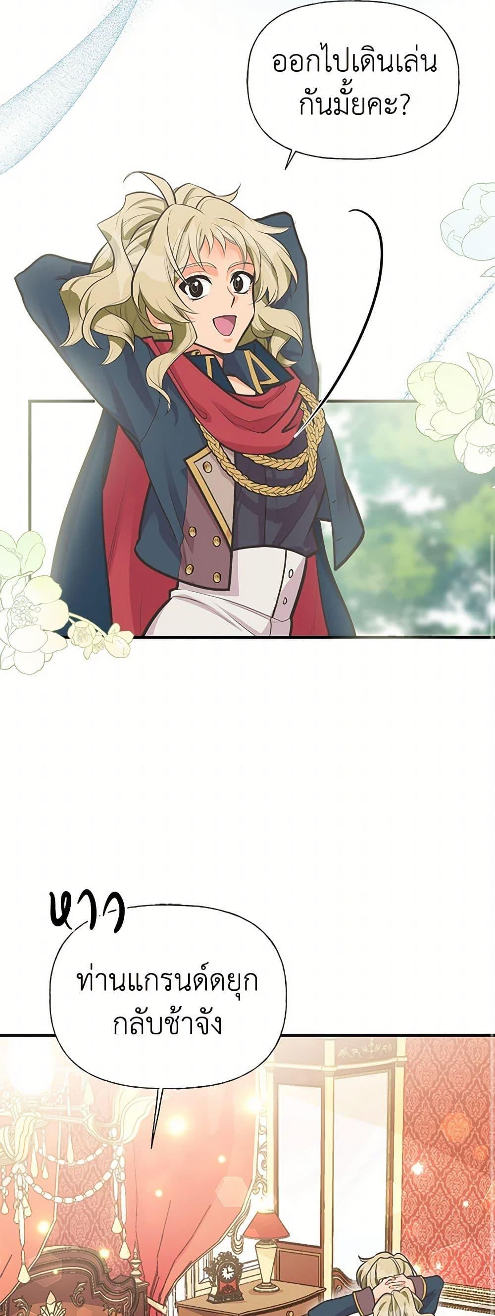 Manga-lc-com อ่านมังงะ อ่านการ์ตูน ออนไลน์ ฟรี My Sister Picked up the Male Lead ตอนที่ 1 2 3 4 5 6 7 8 9 10 11 12 13 14 ฟรี ไม่มีโฆษณา Manga-lc - อ่าน มังงะ อ่าน การ์ตูน ออนไลน์ อ่านมังงะ ฟรี