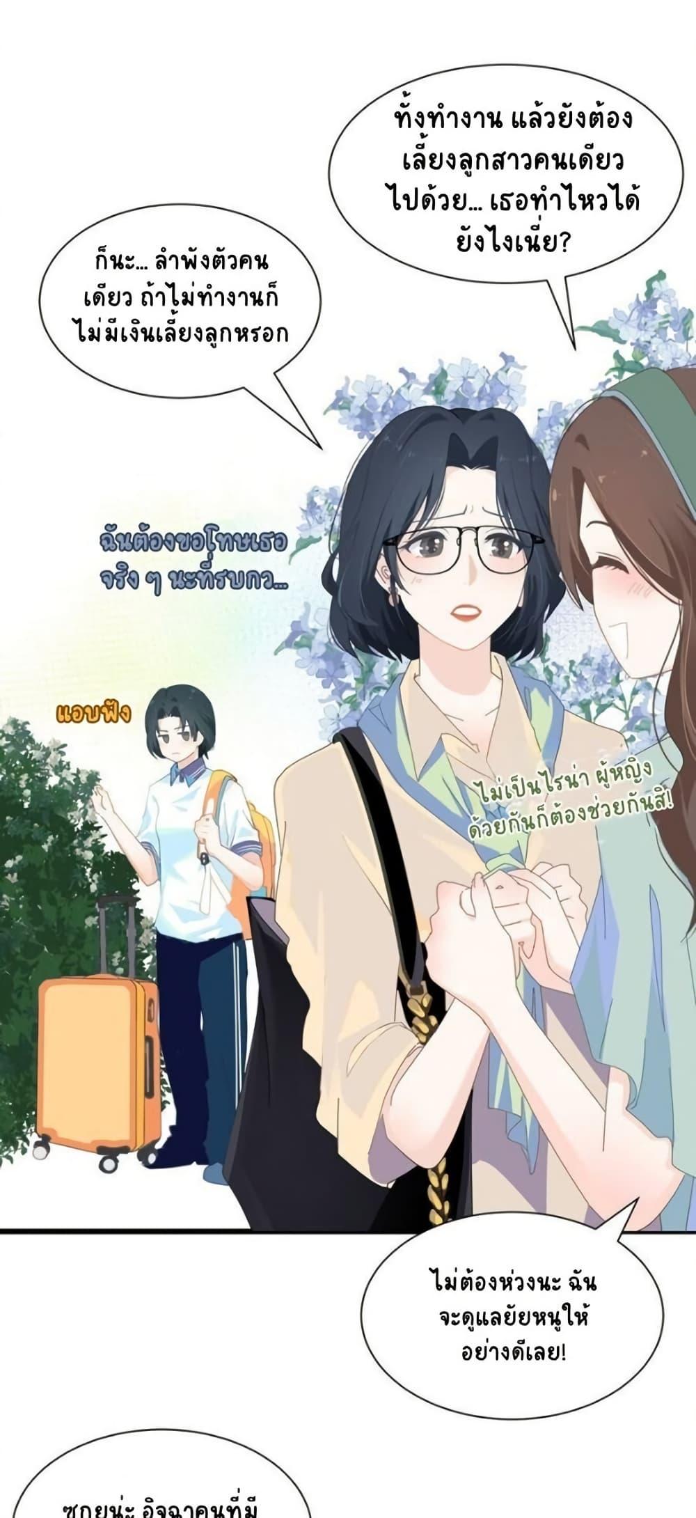 Manga-lc-com อ่านมังงะ อ่านการ์ตูน ออนไลน์ ฟรี Chao Xia ตอนที่ 1 2 3 4 5 6 7 8 9 10 11 12 13 14 ฟรี ไม่มีโฆษณา Manga-lc - อ่าน มังงะ อ่าน การ์ตูน ออนไลน์ อ่านมังงะ ฟรี