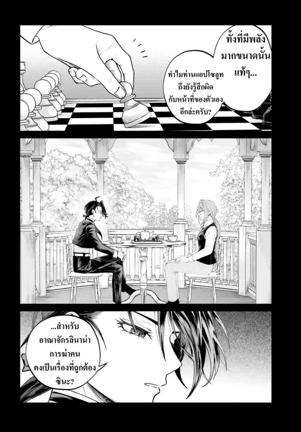 Manga-lc-com อ่านมังงะ อ่านการ์ตูน ออนไลน์ ฟรี That Is Needed for a Villainous Aristocrat ตอนที่ 1 2 3 4 5 6 7 8 9 10 11 12 13 14 ฟรี ไม่มีโฆษณา Manga-lc - อ่าน มังงะ อ่าน การ์ตูน ออนไลน์ อ่านมังงะ ฟรี