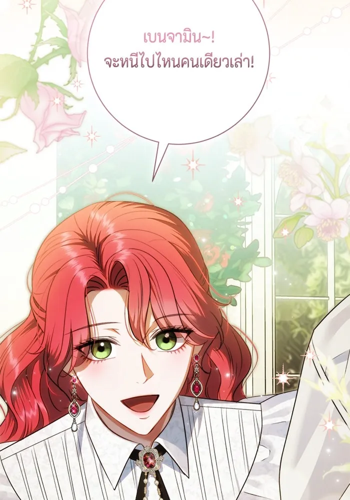 ขอวิธีส่งสามีลงนรก ตอนที่ 31 รูปที่ 118