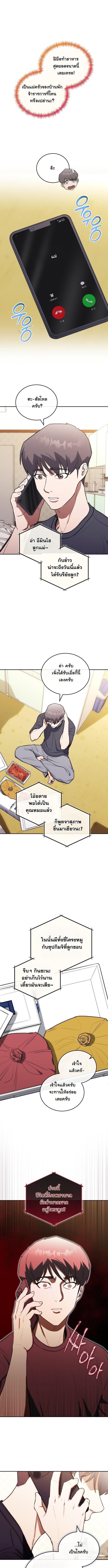 Manga-lc-com อ่านมังงะ อ่านการ์ตูน ออนไลน์ ฟรี Hua Tuo Becomes a Surgeon ตอนที่ 1 2 3 4 5 6 7 8 9 10 11 12 13 14 ฟรี ไม่มีโฆษณา Manga-lc - อ่าน มังงะ อ่าน การ์ตูน ออนไลน์ อ่านมังงะ ฟรี