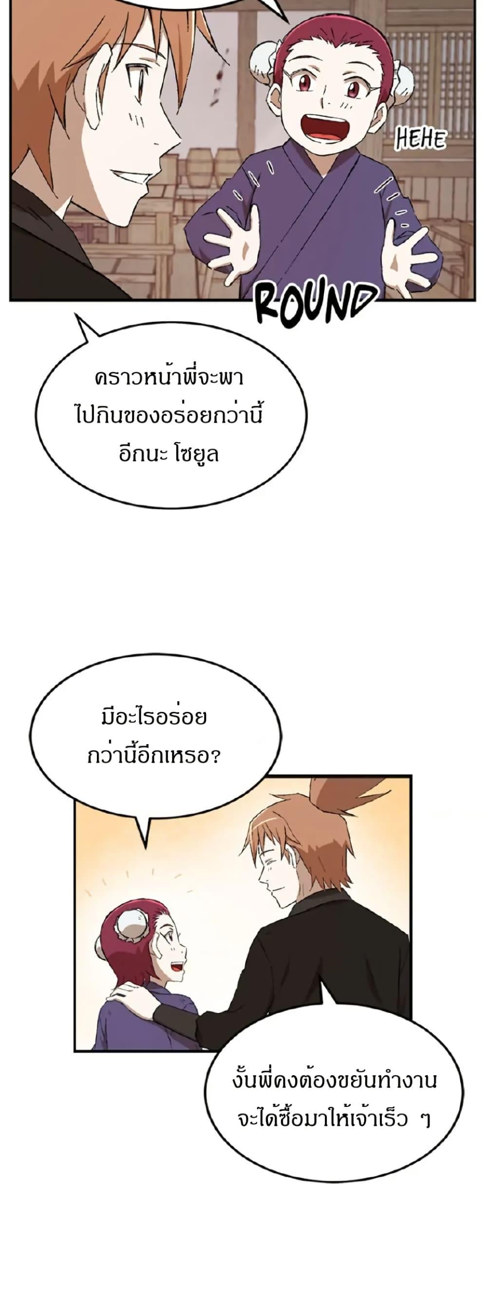 Manga-lc-com อ่านมังงะ อ่านการ์ตูน ออนไลน์ ฟรี Sunyu of the Shadowless ตอนที่ 1 2 3 4 5 6 7 8 9 10 11 12 13 14 ฟรี ไม่มีโฆษณา Manga-lc - อ่าน มังงะ อ่าน การ์ตูน ออนไลน์ อ่านมังงะ ฟรี