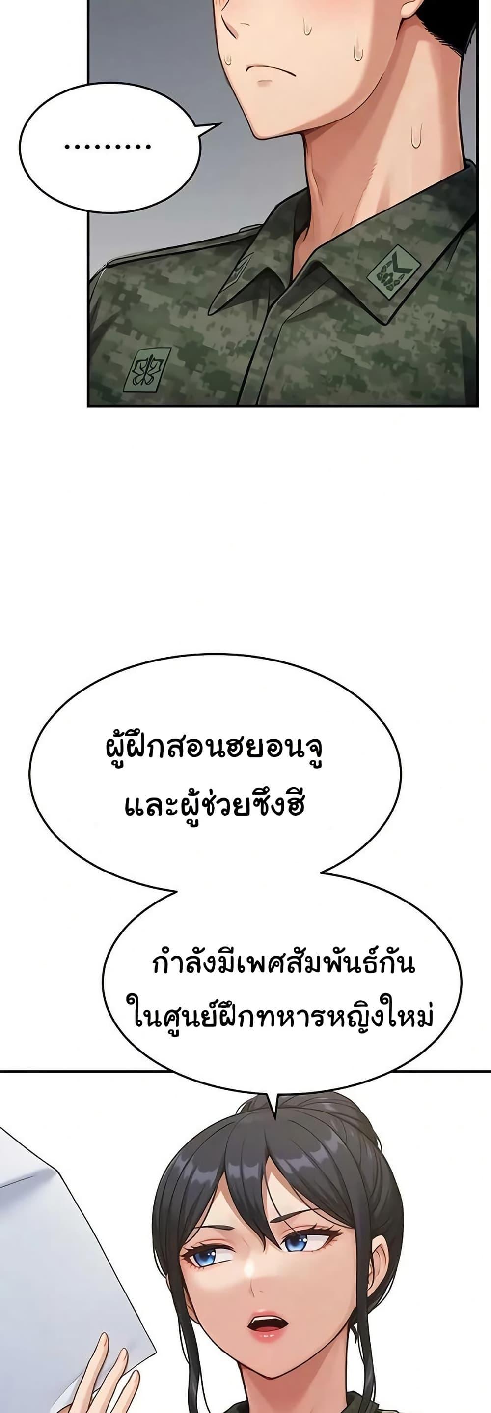 Doujin-Lc- อ่าน โดจิน มังฮวา เกาหลี ญี่ปุ่น จีน แปลไทย Women’s Army ตอนที่ 1 2 3 4 5 6 7 8 9 10 11 12 13 14 ฟรี ไม่มีโฆษณา อ่าน โดจิน Manhwa เกาหลี ญี่ปุ่น จีน เรามีครบ คัดมาให้เน้นๆ โดจิน 18+ รับประกันความฟินโดย  Doujin Lc