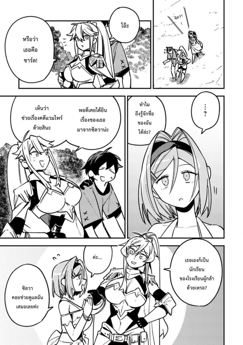 Manga-lc-com อ่านมังงะ อ่านการ์ตูน ออนไลน์ ฟรี Game Chishiki de Saikyou ni Natta Mob Heishi wa, Shin no Jitsuryoku wo Kakushitai ตอนที่ 1 2 3 4 5 6 7 8 9 10 11 12 13 14 ฟรี ไม่มีโฆษณา Manga-lc - อ่าน มังงะ อ่าน การ์ตูน ออนไลน์ อ่านมังงะ ฟรี