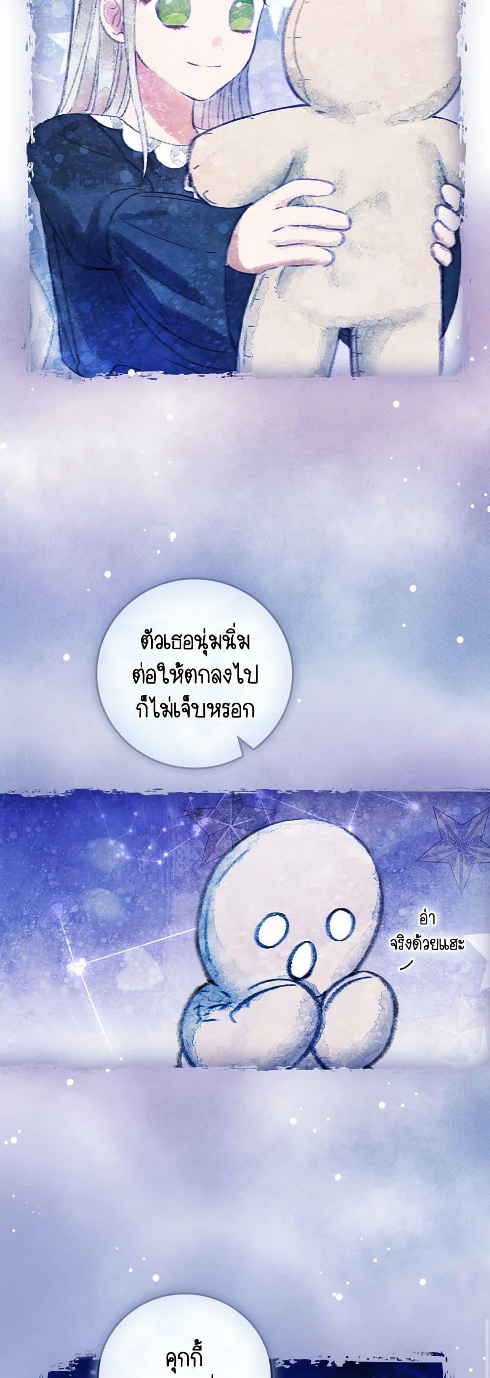 Manga-lc-com อ่านมังงะ อ่านการ์ตูน ออนไลน์ ฟรี The Perfect Plan for a Fairy-Tale Ending ตอนที่ 1 2 3 4 5 6 7 8 9 10 11 12 13 14 ฟรี ไม่มีโฆษณา Manga-lc - อ่าน มังงะ อ่าน การ์ตูน ออนไลน์ อ่านมังงะ ฟรี