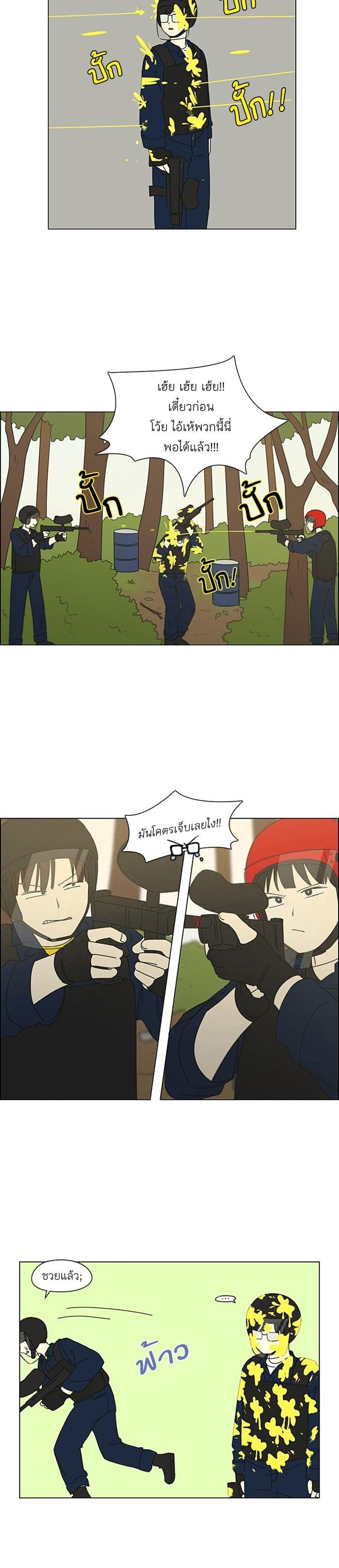 Manga-lc-com อ่านมังงะ อ่านการ์ตูน ออนไลน์ ฟรี Love Revolution รักนี้ต้องปฏิวัติ ตอนที่ 1 2 3 4 5 6 7 8 9 10 11 12 13 14 ฟรี ไม่มีโฆษณา Manga-lc - อ่าน มังงะ อ่าน การ์ตูน ออนไลน์ อ่านมังงะ ฟรี