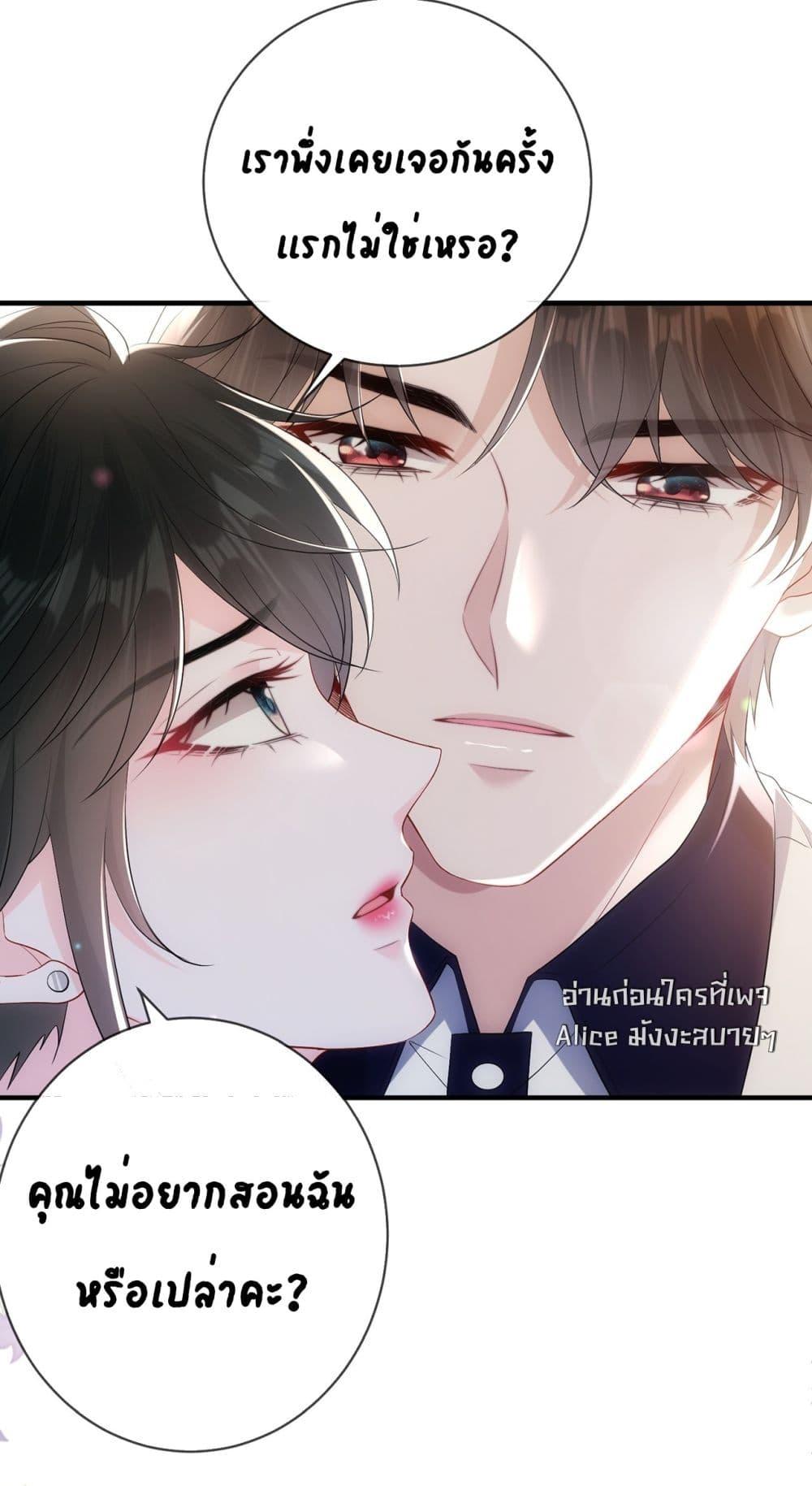 Manga-lc-com อ่านมังงะ อ่านการ์ตูน ออนไลน์ ฟรี Mr.HuoSpoils ตอนที่ 1 2 3 4 5 6 7 8 9 10 11 12 13 14 ฟรี ไม่มีโฆษณา Manga-lc - อ่าน มังงะ อ่าน การ์ตูน ออนไลน์ อ่านมังงะ ฟรี