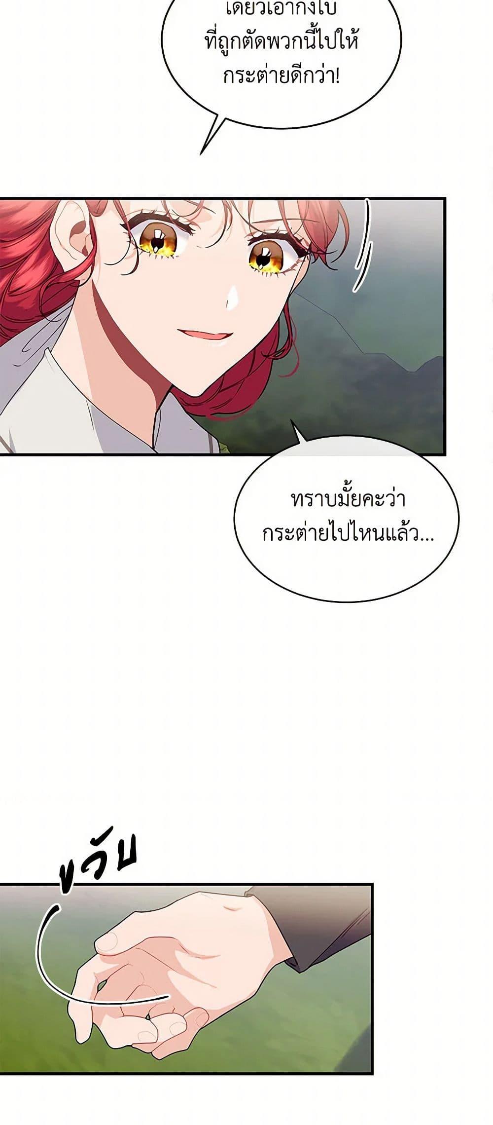 Manga-lc-com อ่านมังงะ อ่านการ์ตูน ออนไลน์ ฟรี The Elegant Sea of Savagery ตอนที่ 1 2 3 4 5 6 7 8 9 10 11 12 13 14 ฟรี ไม่มีโฆษณา Manga-lc - อ่าน มังงะ อ่าน การ์ตูน ออนไลน์ อ่านมังงะ ฟรี