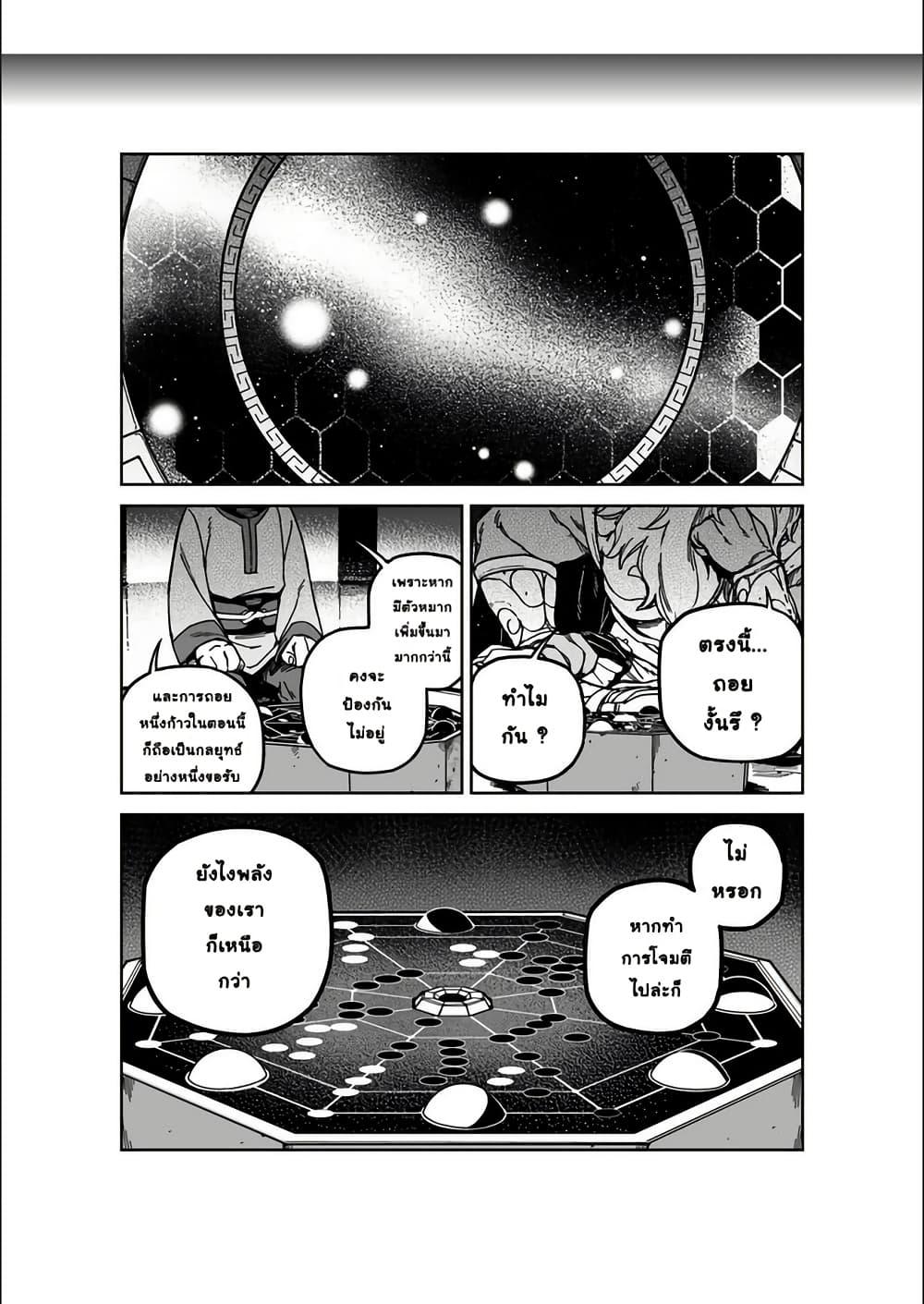 Manga-lc-com อ่านมังงะ อ่านการ์ตูน ออนไลน์ ฟรี Nine Sols – The Way of Lear Prelude ตอนที่ 1 2 3 4 5 6 7 8 9 10 11 12 13 14 ฟรี ไม่มีโฆษณา Manga-lc - อ่าน มังงะ อ่าน การ์ตูน ออนไลน์ อ่านมังงะ ฟรี