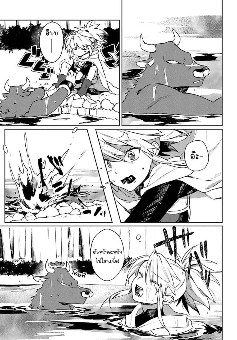 Manga-lc-com อ่านมังงะ อ่านการ์ตูน ออนไลน์ ฟรี Minotauros no Omoibito ตอนที่ 1 2 3 4 5 6 7 8 9 10 11 12 13 14 ฟรี ไม่มีโฆษณา Manga-lc - อ่าน มังงะ อ่าน การ์ตูน ออนไลน์ อ่านมังงะ ฟรี