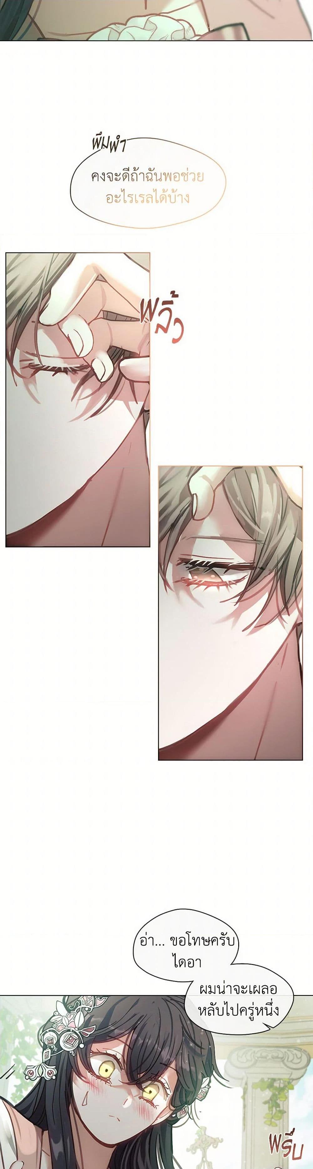 Manga-lc-com อ่านมังงะ อ่านการ์ตูน ออนไลน์ ฟรี Devoted to Diamond ตอนที่ 1 2 3 4 5 6 7 8 9 10 11 12 13 14 ฟรี ไม่มีโฆษณา Manga-lc - อ่าน มังงะ อ่าน การ์ตูน ออนไลน์ อ่านมังงะ ฟรี