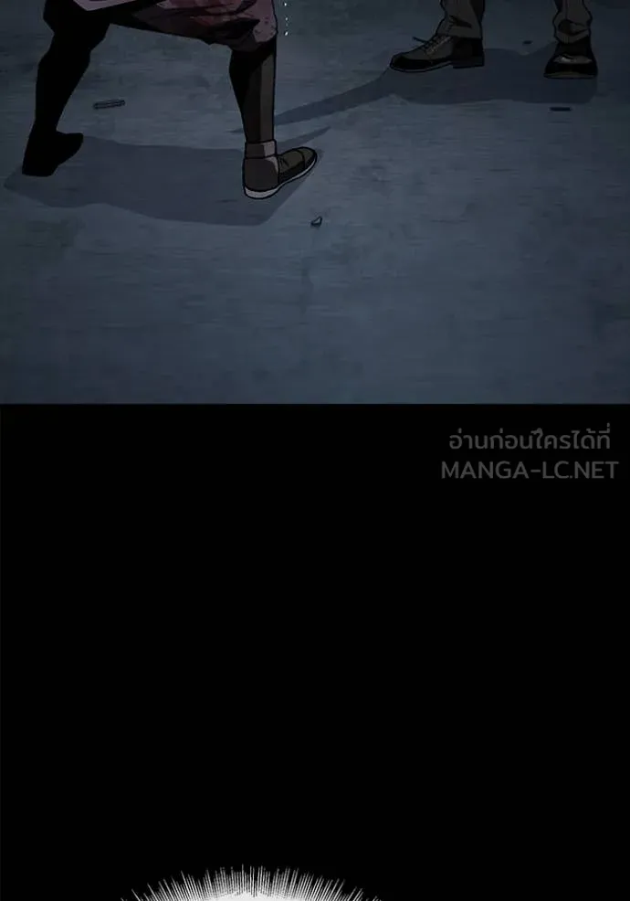 สนิมเชือดเลือดสาด ตอนที่ 42 รูปที่ 65