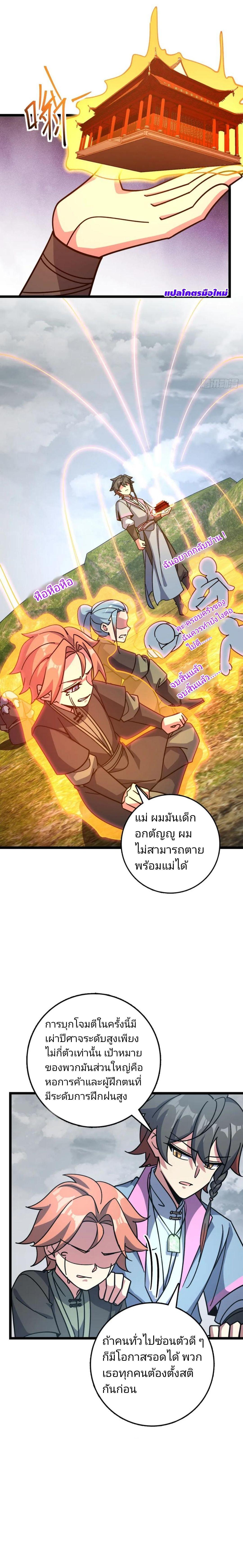 Manga-lc-com อ่านมังงะ อ่านการ์ตูน ออนไลน์ ฟรี My Master Only Breaks Through Every Time the Limit Is Reached ตอนที่ 1 2 3 4 5 6 7 8 9 10 11 12 13 14 ฟรี ไม่มีโฆษณา Manga-lc - อ่าน มังงะ อ่าน การ์ตูน ออนไลน์ อ่านมังงะ ฟรี