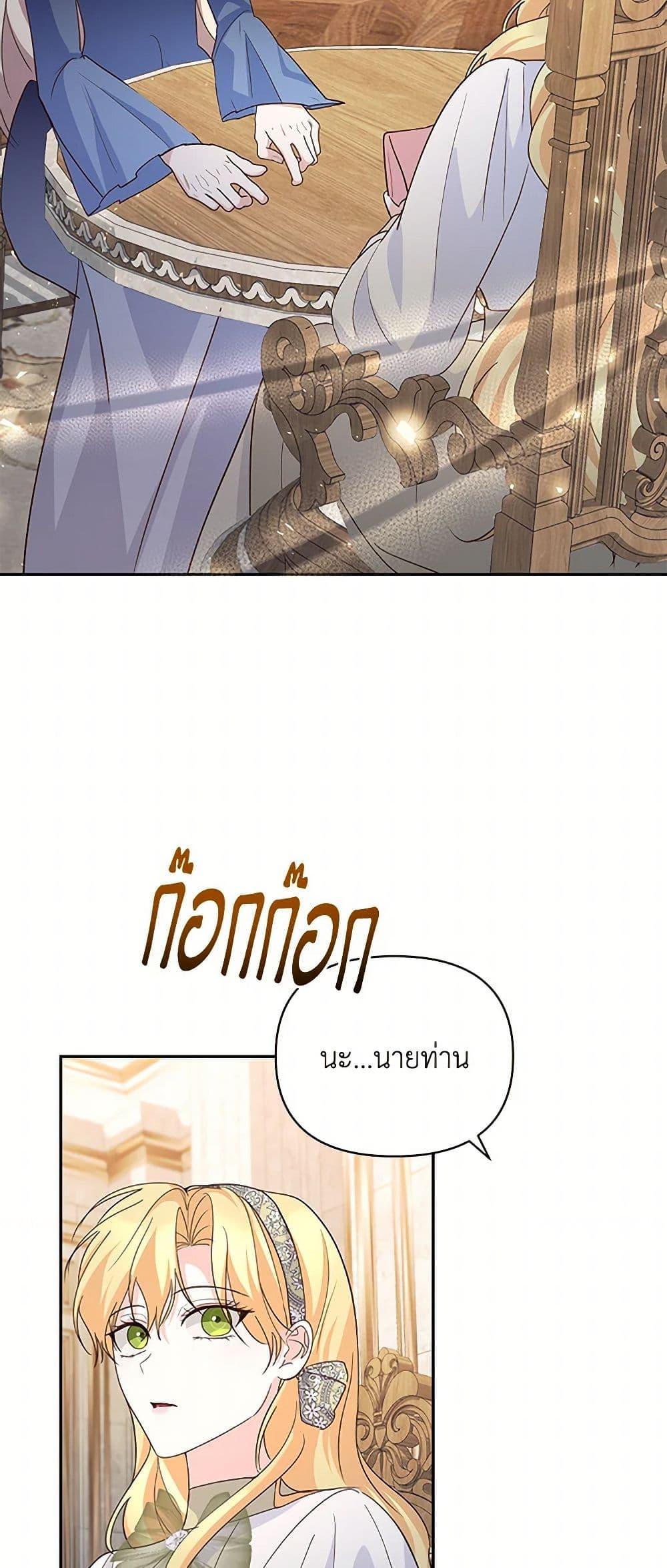 Manga-lc-com อ่านมังงะ อ่านการ์ตูน ออนไลน์ ฟรี Once Married ตอนที่ 1 2 3 4 5 6 7 8 9 10 11 12 13 14 ฟรี ไม่มีโฆษณา Manga-lc - อ่าน มังงะ อ่าน การ์ตูน ออนไลน์ อ่านมังงะ ฟรี