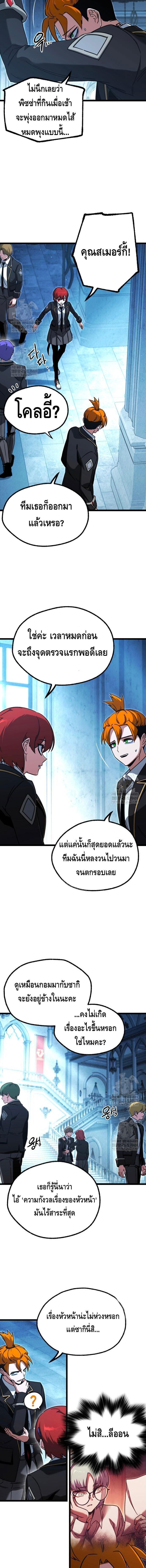 Manga-lc-com อ่านมังงะ อ่านการ์ตูน ออนไลน์ ฟรี I Took over The Academy With a Single Sashimi Knife ตอนที่ 1 2 3 4 5 6 7 8 9 10 11 12 13 14 ฟรี ไม่มีโฆษณา Manga-lc - อ่าน มังงะ อ่าน การ์ตูน ออนไลน์ อ่านมังงะ ฟรี