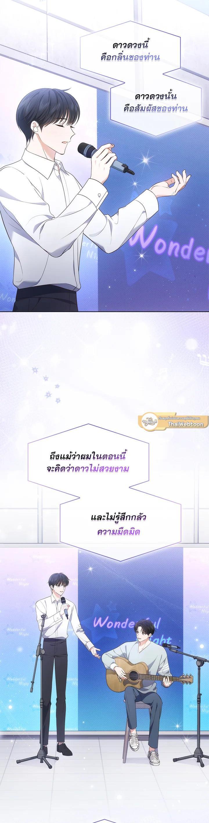 Manga-lc-com อ่านมังงะ อ่านการ์ตูน ออนไลน์ ฟรี In This Life, the Greatest Star in the Universe ตอนที่ 1 2 3 4 5 6 7 8 9 10 11 12 13 14 ฟรี ไม่มีโฆษณา Manga-lc - อ่าน มังงะ อ่าน การ์ตูน ออนไลน์ อ่านมังงะ ฟรี