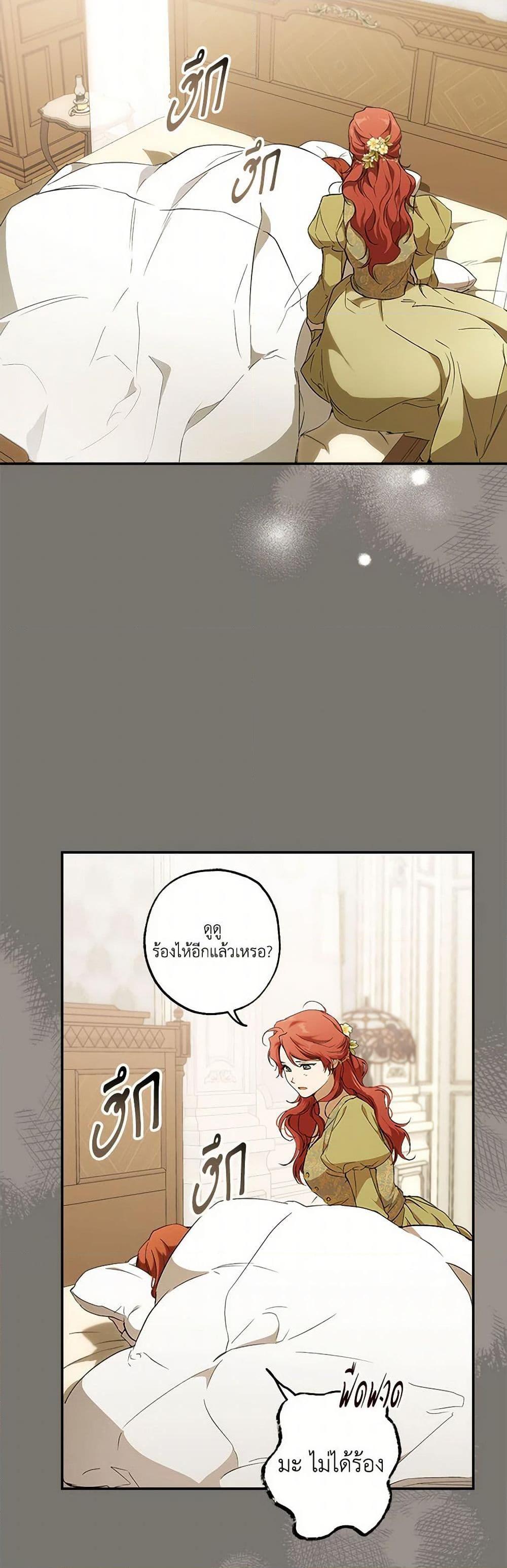 Manga-lc-com อ่านมังงะ อ่านการ์ตูน ออนไลน์ ฟรี It Was All a Mistake ตอนที่ 1 2 3 4 5 6 7 8 9 10 11 12 13 14 ฟรี ไม่มีโฆษณา Manga-lc - อ่าน มังงะ อ่าน การ์ตูน ออนไลน์ อ่านมังงะ ฟรี