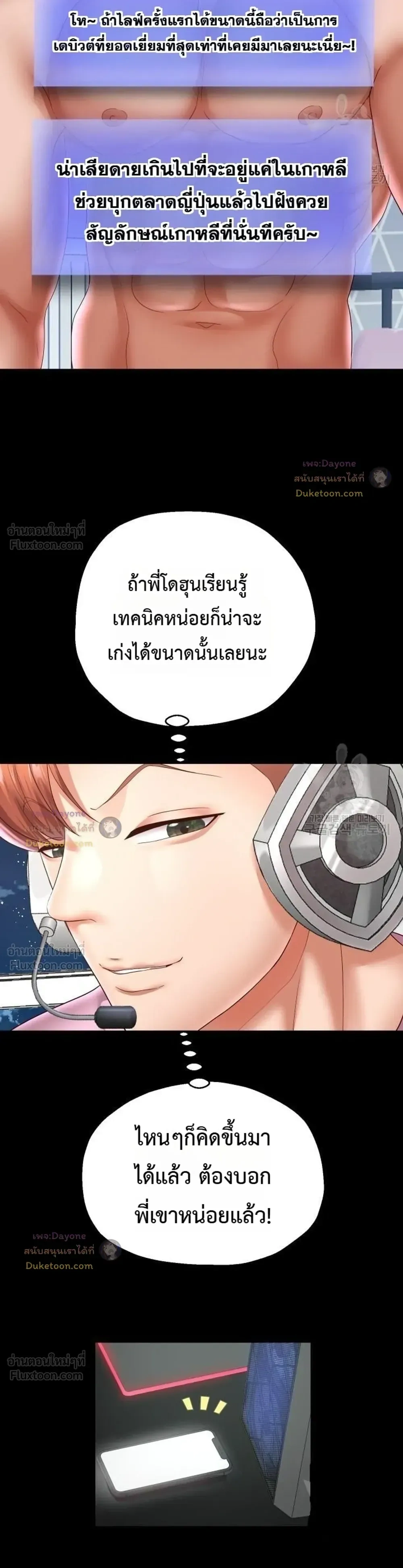 Doujin-Lc- อ่าน โดจิน มังฮวา เกาหลี ญี่ปุ่น จีน แปลไทย Reborn with a big dick! ขอเกิดใหม่ให้เจ้าโลกใหญ่ทีเถอะครับ! ตอนที่ 1 2 3 4 5 6 7 8 9 10 11 12 13 14 ฟรี ไม่มีโฆษณา อ่าน โดจิน Manhwa เกาหลี ญี่ปุ่น จีน เรามีครบ คัดมาให้เน้นๆ โดจิน 18+ รับประกันความฟินโดย  Doujin Lc