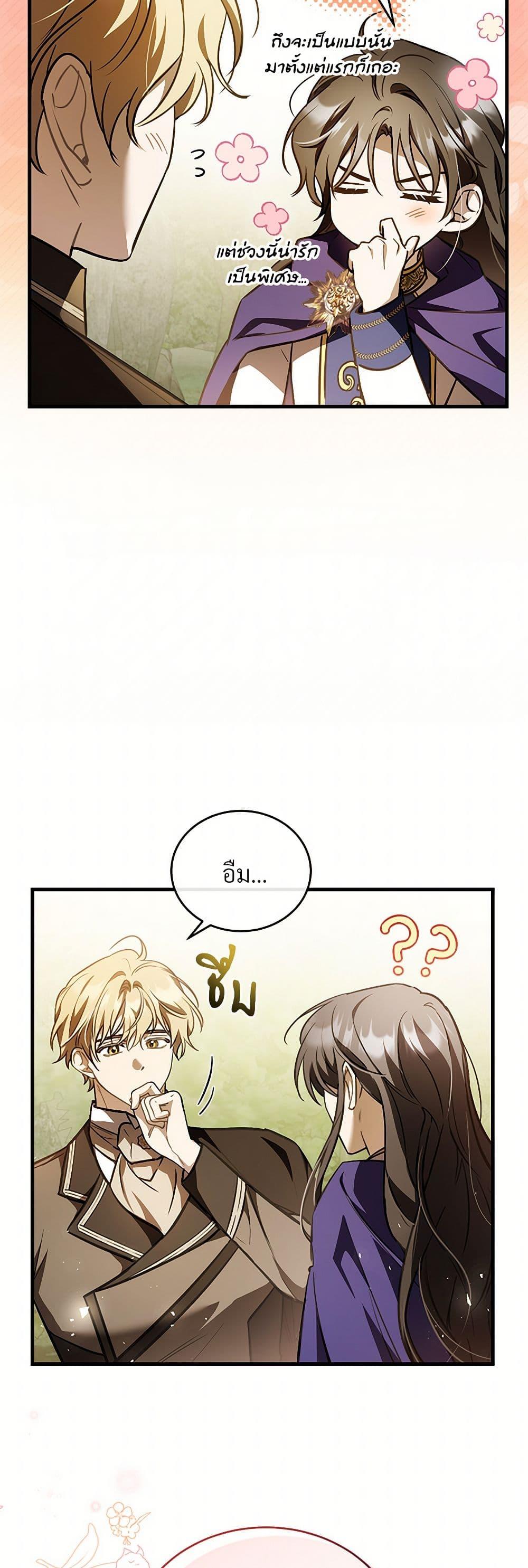 Manga-lc-com อ่านมังงะ อ่านการ์ตูน ออนไลน์ ฟรี The Night Without Shadows ตอนที่ 1 2 3 4 5 6 7 8 9 10 11 12 13 14 ฟรี ไม่มีโฆษณา Manga-lc - อ่าน มังงะ อ่าน การ์ตูน ออนไลน์ อ่านมังงะ ฟรี