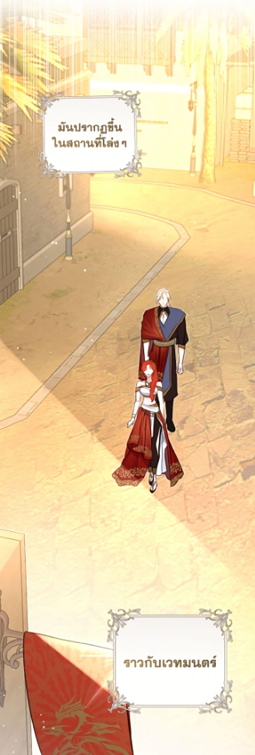 Manga-lc-com อ่านมังงะ อ่านการ์ตูน ออนไลน์ ฟรี The Archduke’s Gorgeous Wedding Was a Fraud ตอนที่ 1 2 3 4 5 6 7 8 9 10 11 12 13 14 ฟรี ไม่มีโฆษณา Manga-lc - อ่าน มังงะ อ่าน การ์ตูน ออนไลน์ อ่านมังงะ ฟรี