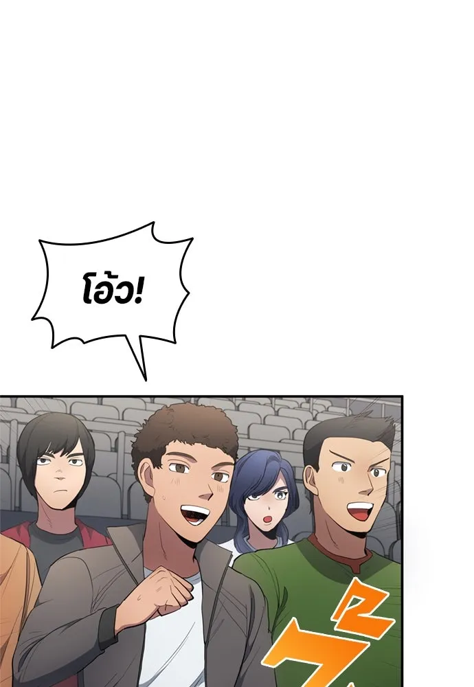 นักเตะแข้งสวรรค์ ตอนที่ 81 รูปที่ 32