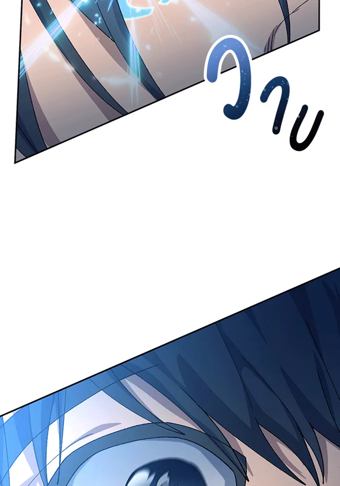 ตั้งแคมป์ฮีลใจในต่างโลก ตอนที่ 53 รูปที่ 14