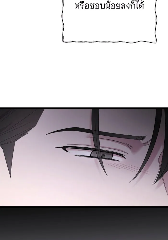 จำเลยหัวใจ ตอนที่ 30 รูปที่ 56
