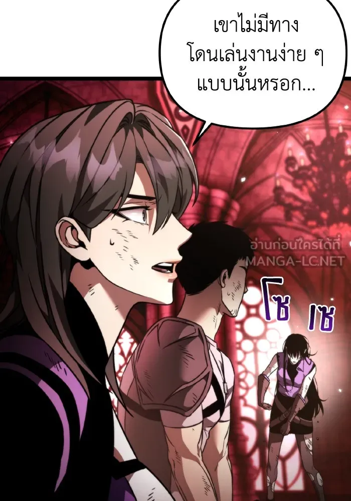 การแข่งขันของผู้เกิดใหม่ ตอนที่ 34 รูปที่ 9