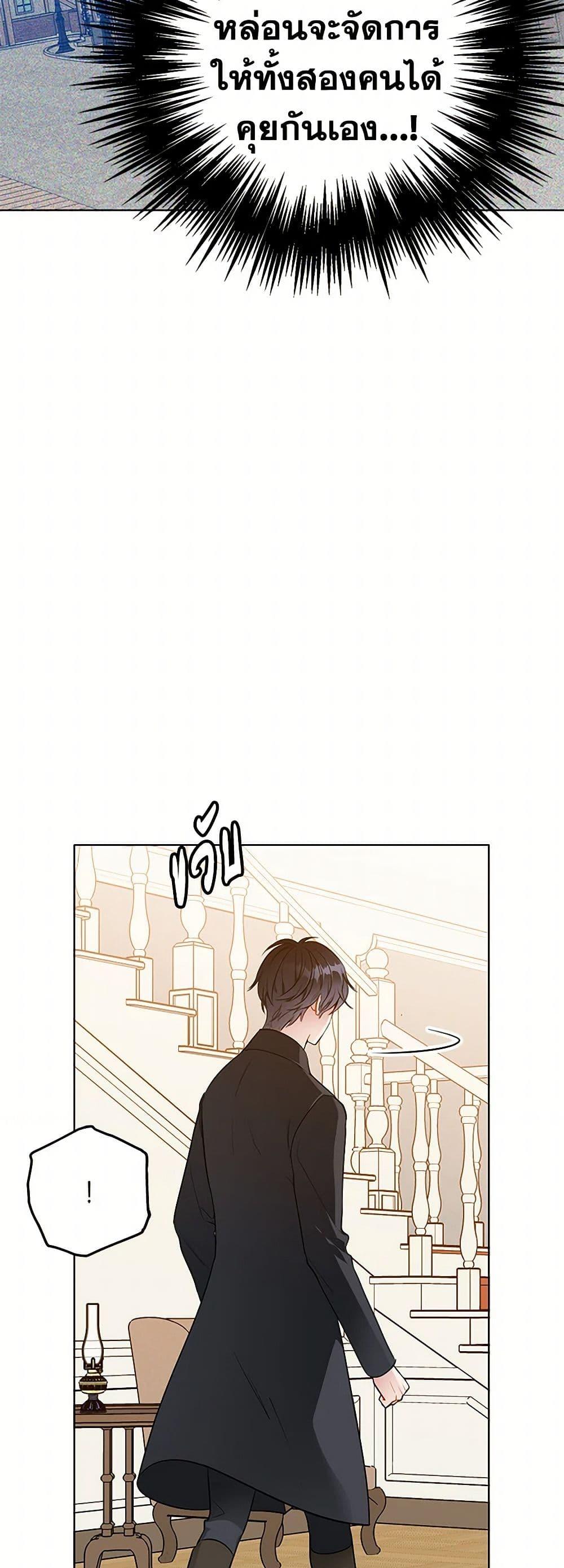 Manga-lc-com อ่านมังงะ อ่านการ์ตูน ออนไลน์ ฟรี The Detective Of Muiella ตอนที่ 1 2 3 4 5 6 7 8 9 10 11 12 13 14 ฟรี ไม่มีโฆษณา Manga-lc - อ่าน มังงะ อ่าน การ์ตูน ออนไลน์ อ่านมังงะ ฟรี