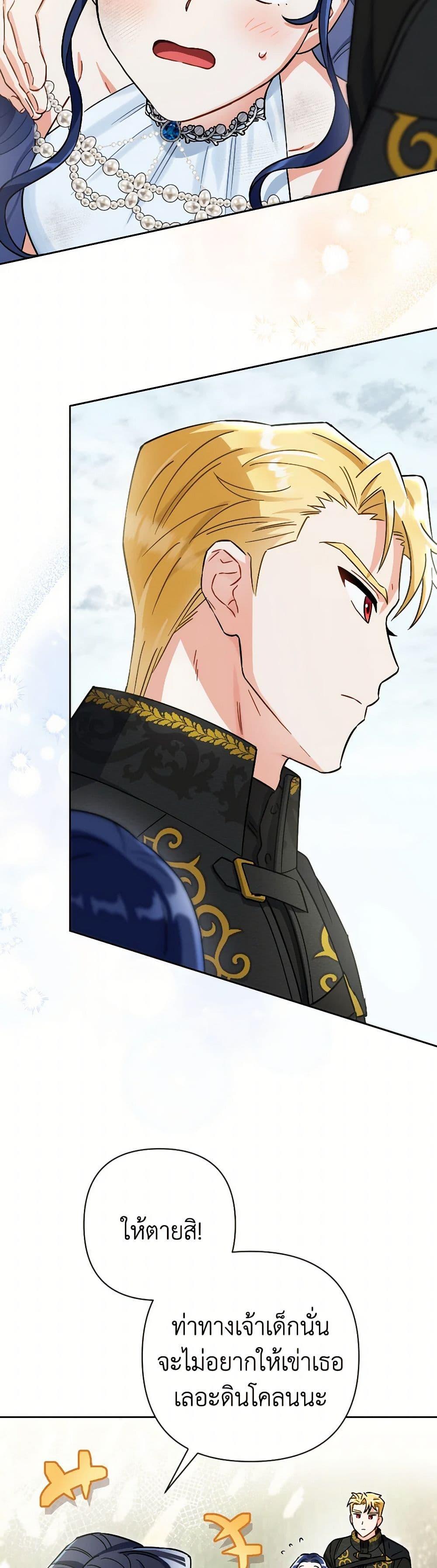 Manga-lc-com อ่านมังงะ อ่านการ์ตูน ออนไลน์ ฟรี Prince, Why Are You Nice to Me ตอนที่ 1 2 3 4 5 6 7 8 9 10 11 12 13 14 ฟรี ไม่มีโฆษณา Manga-lc - อ่าน มังงะ อ่าน การ์ตูน ออนไลน์ อ่านมังงะ ฟรี