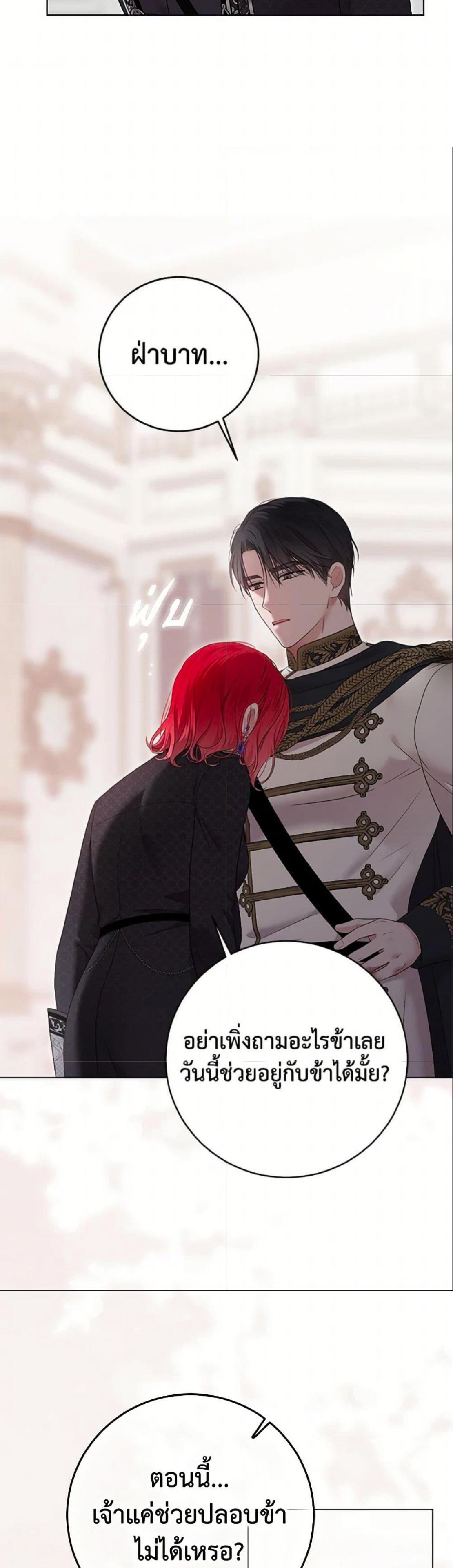 Manga-lc-com อ่านมังงะ อ่านการ์ตูน ออนไลน์ ฟรี I Fell into a Reverse Harem Game! ตอนที่ 1 2 3 4 5 6 7 8 9 10 11 12 13 14 ฟรี ไม่มีโฆษณา Manga-lc - อ่าน มังงะ อ่าน การ์ตูน ออนไลน์ อ่านมังงะ ฟรี